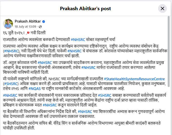 News Image 1