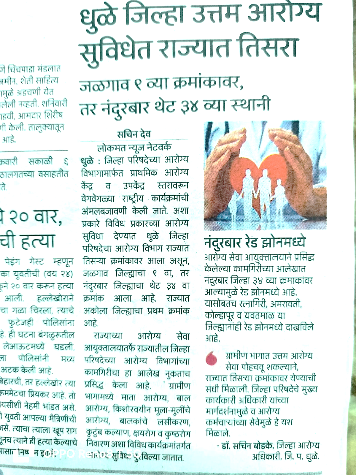 News Image 5