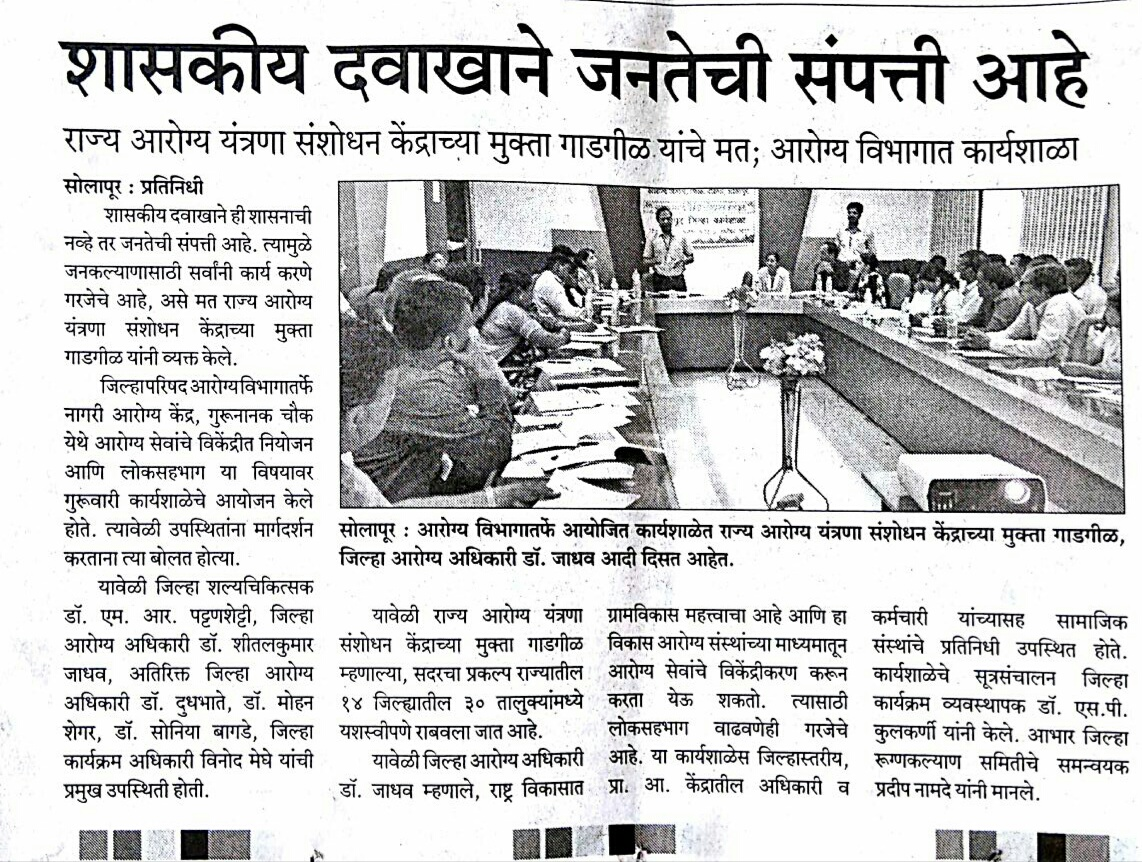 News Image 9